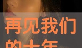 日麻屁视频,揭秘日本麻将的独特魅力与趣味瞬间